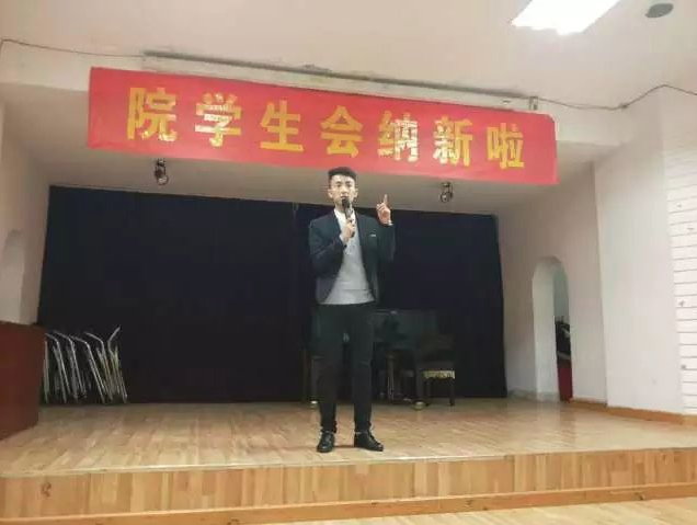 创一流学生会，悟青春使命感