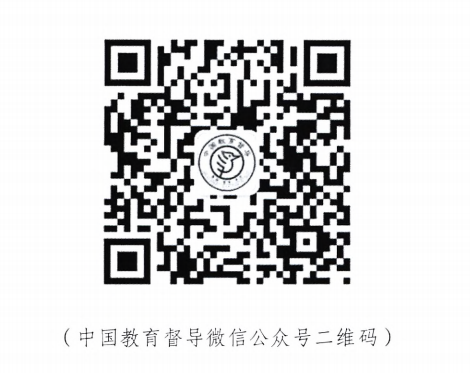 2022年对省级人民政府履行教育职责情况满意度调查